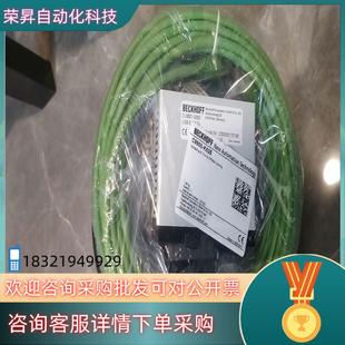 现货倍福BECKHOFFC9900 C990 K631.