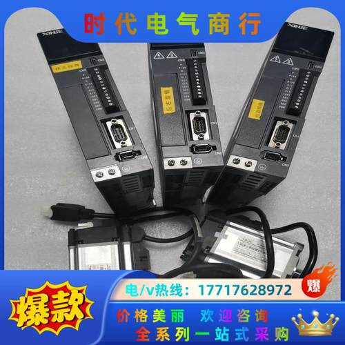 信捷400W驱动电机，DS5L0-20P4-PTA，MS5H议价
