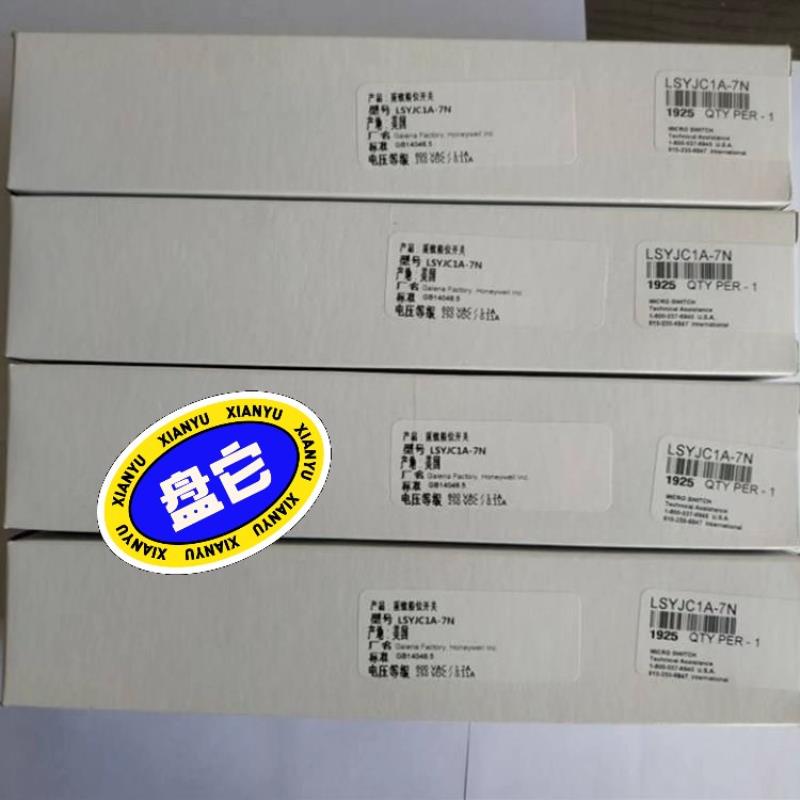 霍尼韦尔的开关  LSYJC1A-7N   现货
