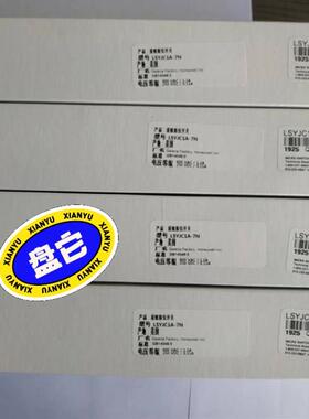 霍尼韦尔的开关  LSYJC1A-7N   现货