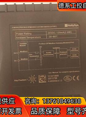 全新和利时K-MOD03通讯卡卡件和底座K-MODT01一套