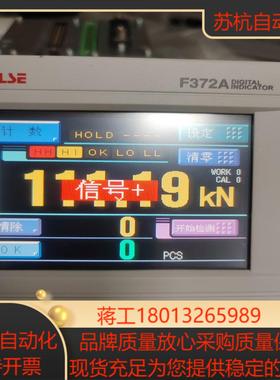 UNIPULSE尤尼帕斯F372A700F381A