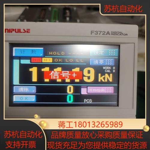 UNIPULSE尤尼帕斯F372A700F381A