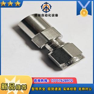 世伟洛克SS 4W议价 6M0