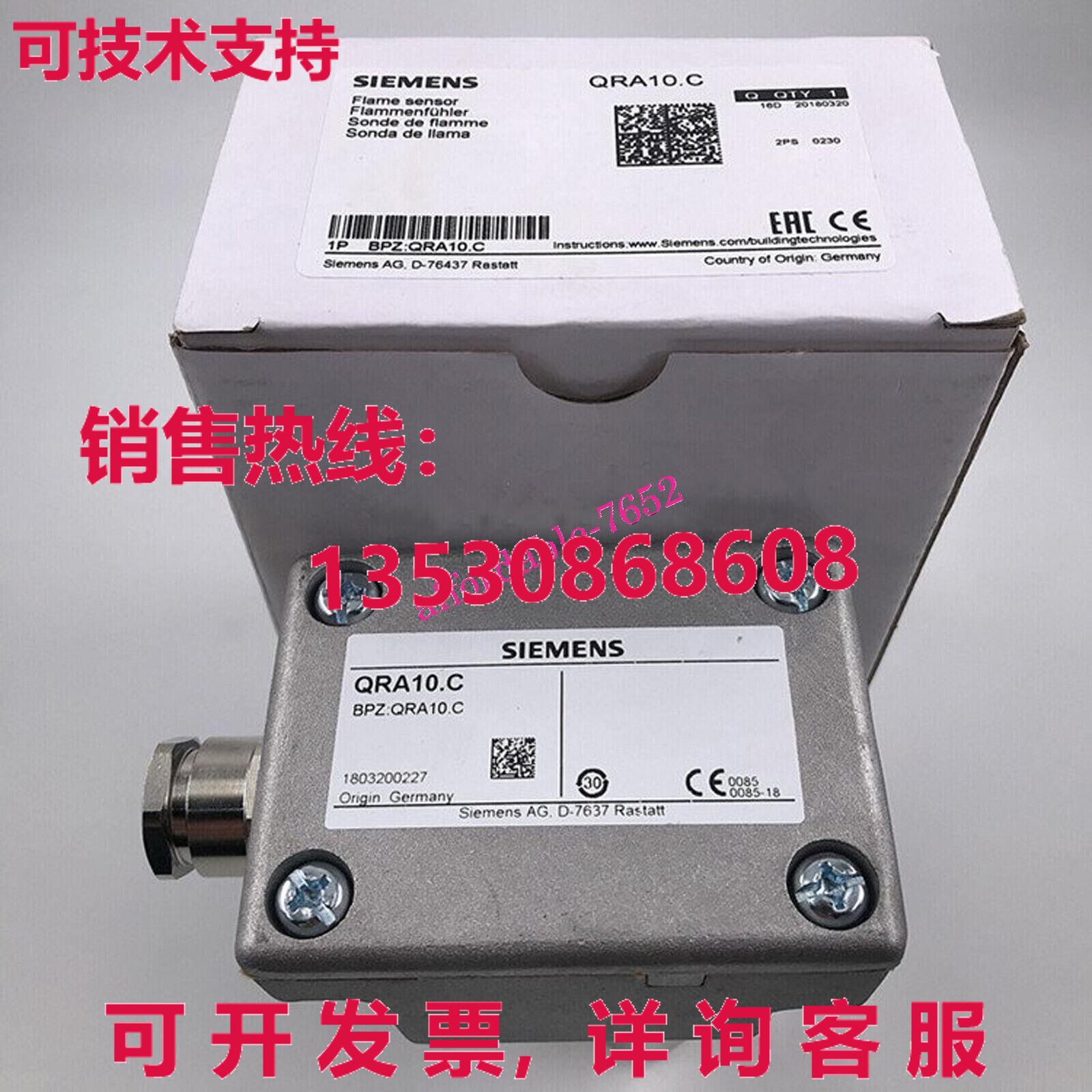 原装供应QRA10.C  燃烧器 探测器 正常敏感