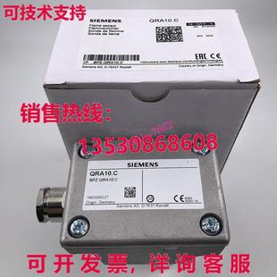 探測器 原裝 供應QRA10.C 燃燒器 正常敏感