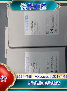 原装德国费斯托，传感器，8058478，SFAH-200U-议