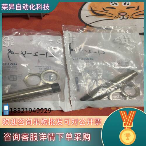 巴鲁夫/BALLUFF 接近开关BES516-123-S4-