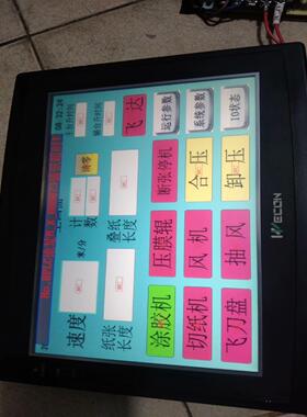 唯控触摸屏LEV1102L,，成色如图所示，通电如图
