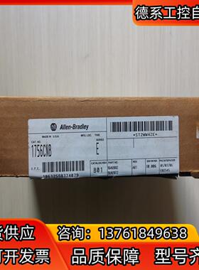 AB罗克韦尔1756-CNBE 纯新开封