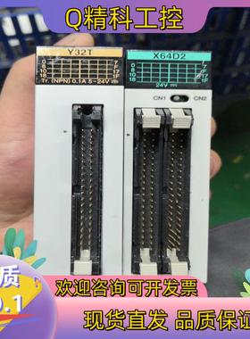 现货原装PLC模块 FP2-X64D2 Y32T原装