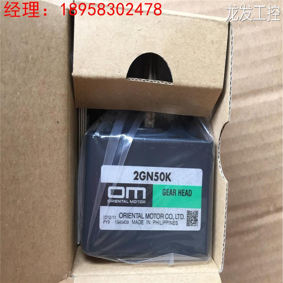 全新原装减速电机 4GN180S/GV4G180/2GN50K/3GN60K