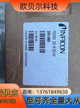 真空计PSG 500 DN16ISO-KF 有全新的有的