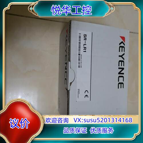 原装KEYENCE基恩士SR-LR1  RS-232C  手持式议价