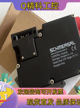 原装施迈赛安全门锁开关AZM 161SK-12/12RKT-