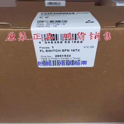菲尼克斯交换机 -  SWITCH SFN 16TX - 2891933议价
