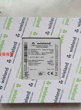全新德国威琅Wieland安全继电器SP-SDIO84-P1