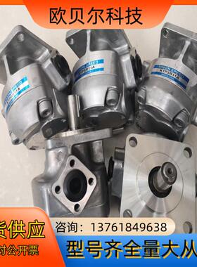 齿轮泵K1P1R11A 齿轮泵K1P4R11A 齿轮泵K1P