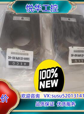 原装意大利AECO环形传感器SIA44-CE NPN NO+NC议