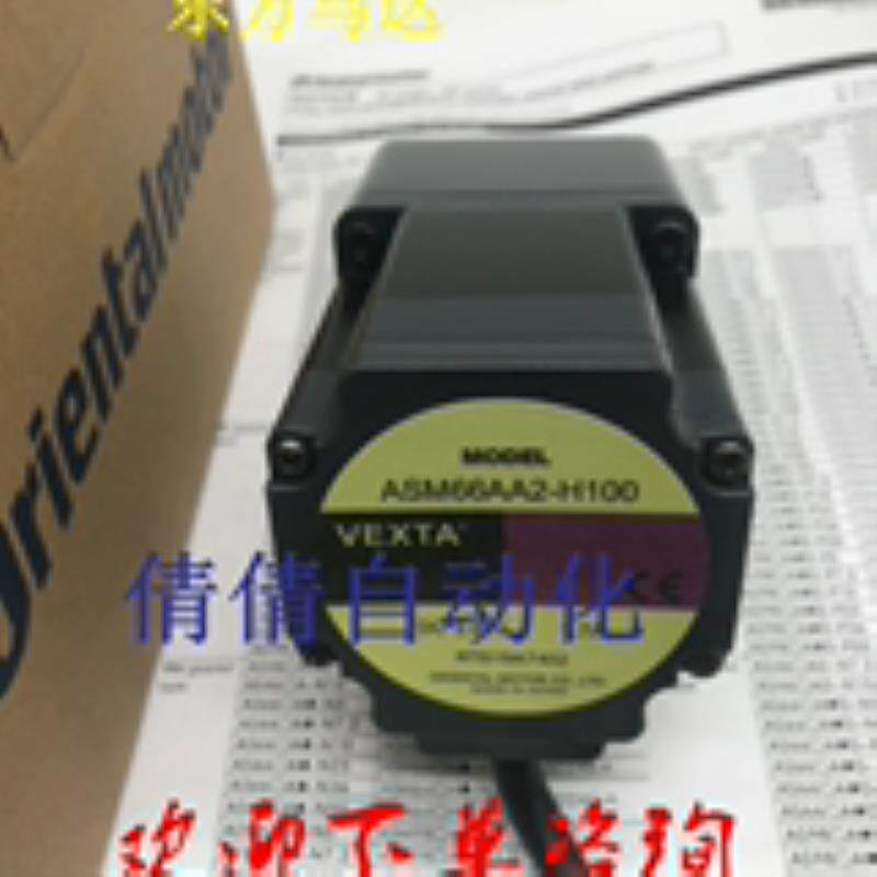 东方马达ASM66MC-N5/-N10/-N36 ASM98MCE-N5/-N10/-N50