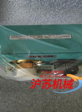 meiyo 明阳 SMW-C66压力开关 全新正品 议价