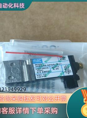 现货MAC电磁阀34B-L00-GFG0-1KJ  MOD