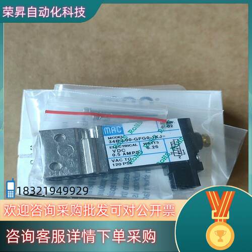 现货MAC电磁阀34B-L00-GFG0-1KJ  MOD