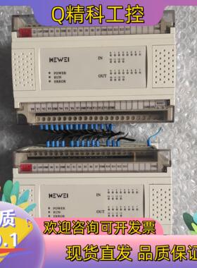 现货LP-12M12R KEWEI 科威PLC