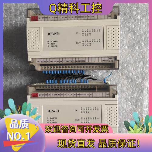 现货LP-12M12R KEWEI 科威PLC