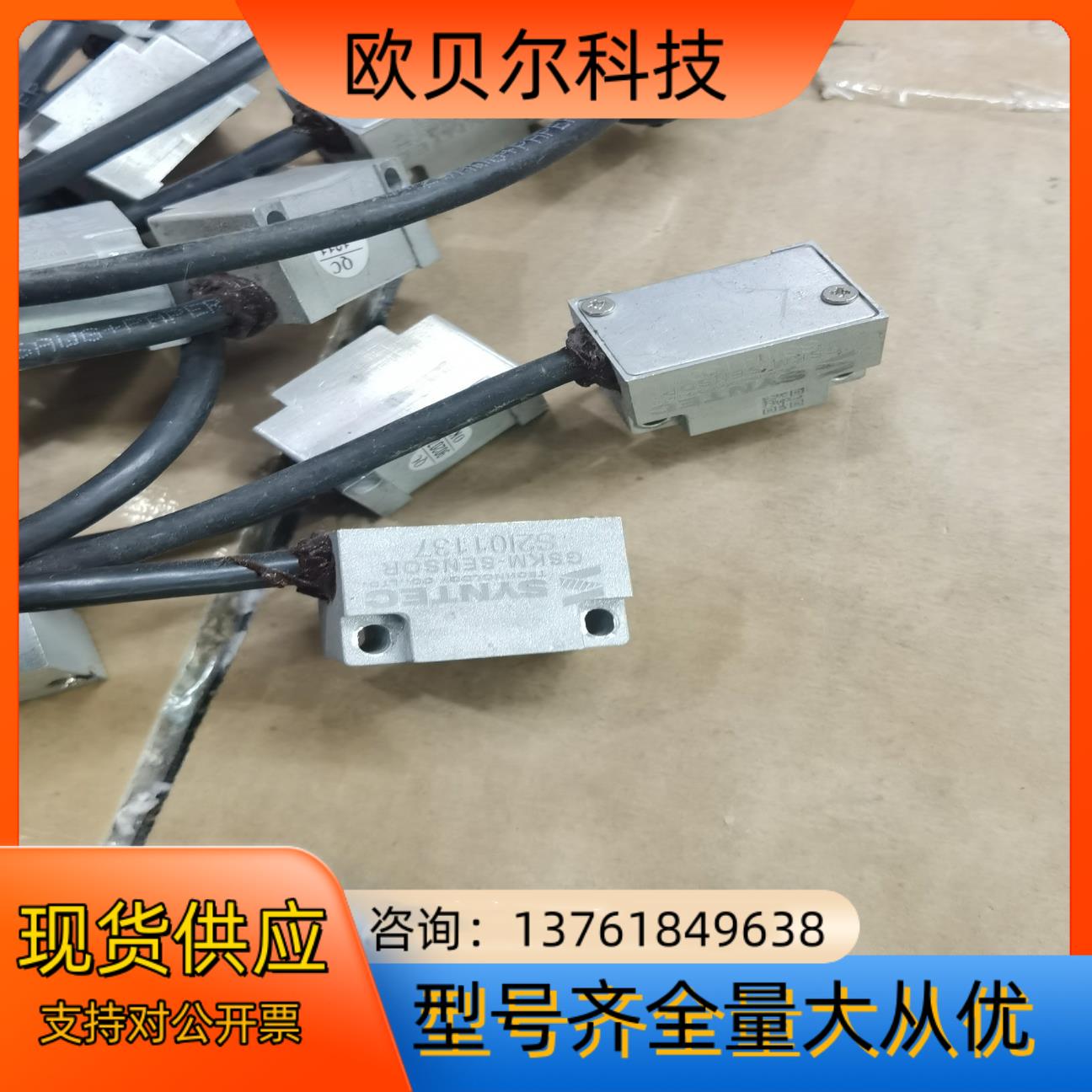 新代中空型磁式编码器S08-GSKM-82 SYNTEC S