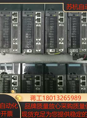 汇川 伺服驱动器 IS620PT5R4I-JF