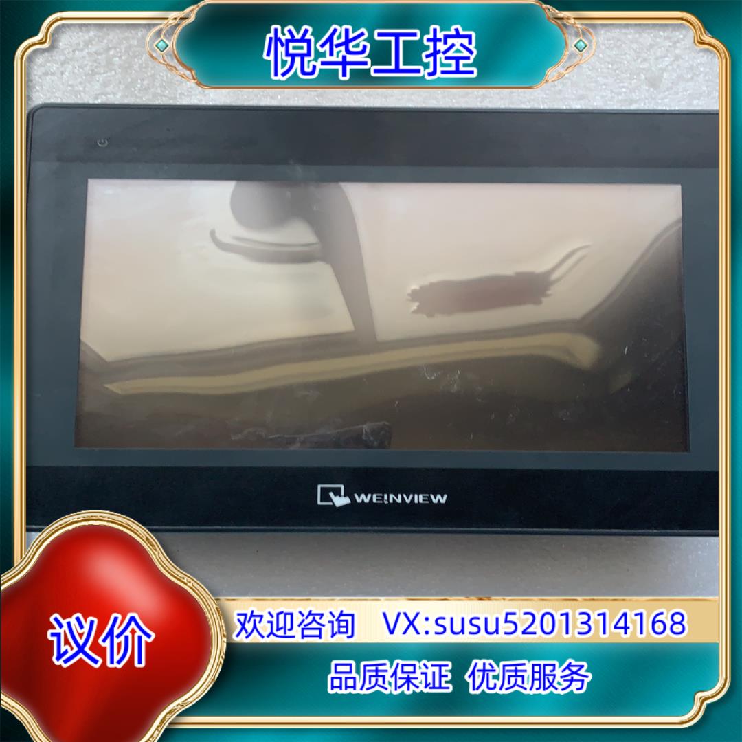 原装威纶TK6102I  V6WV  成色非常非常漂 看清再议价