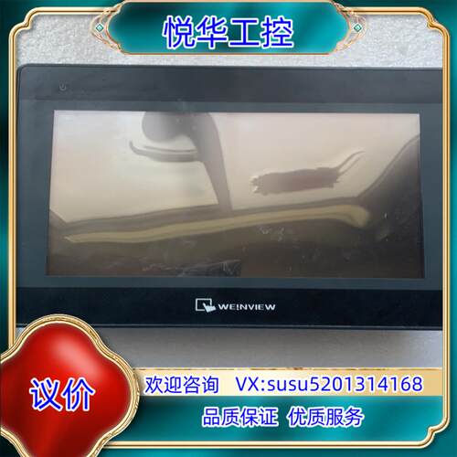 原装威纶TK6102I  V6WV  成色非常非常漂 看清再议价