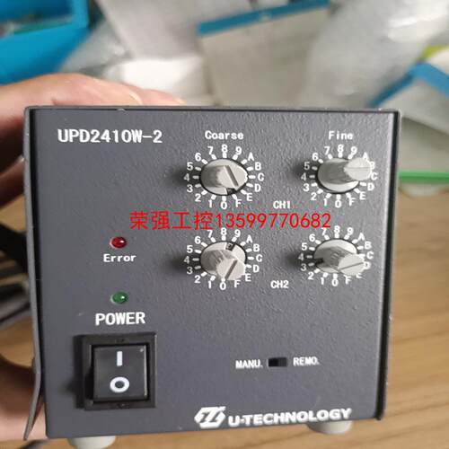 【荣强工控】宏点 U-TECHN0L0GY UPD2410W-2