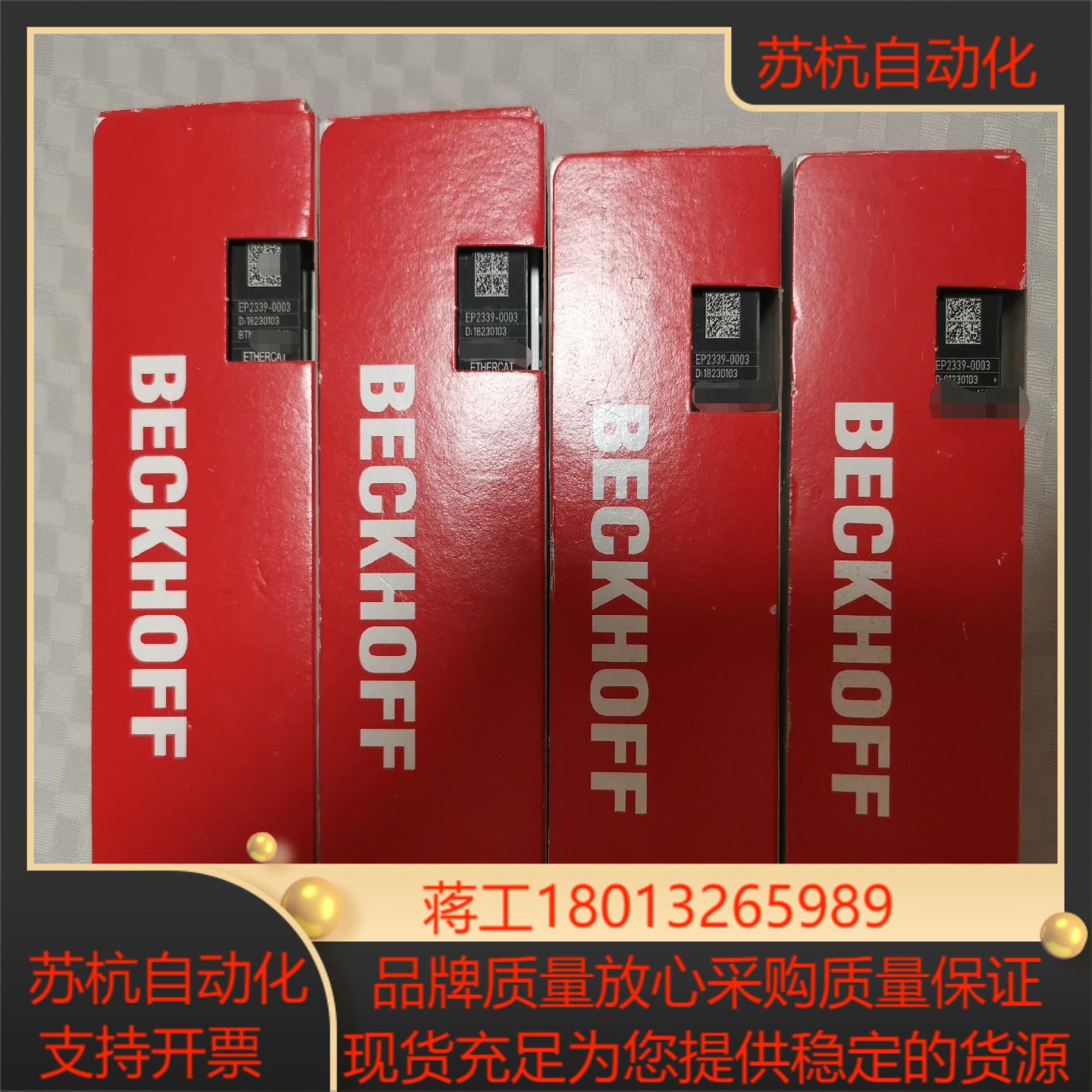 2023年Beckhoff模块  型号EP2339-0003