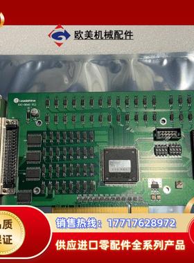雷塞IOC-0640  IO卡！议价