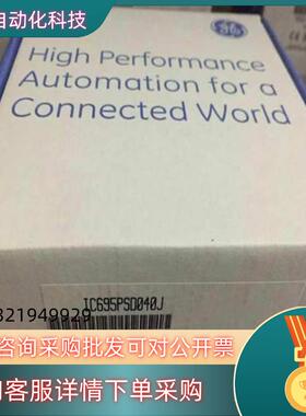 现货GE  IC695PSD040 全新