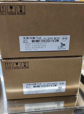 全新A7  MHMF092D1V2M  1.0KW带刹车