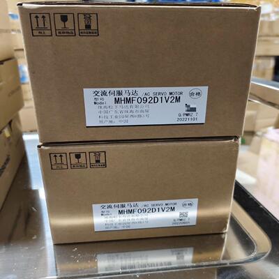 全新A7  MHMF092D1V2M  1.0KW带刹车