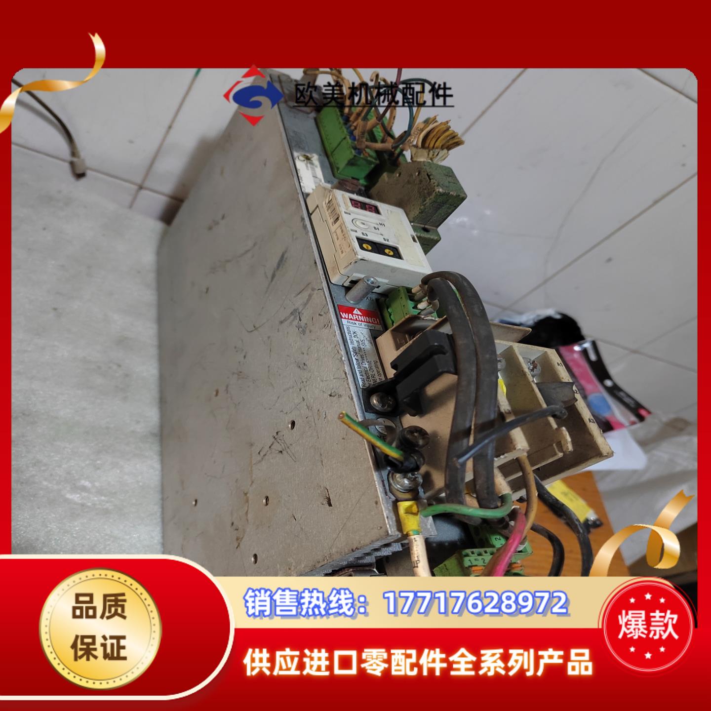 驱动  OKC01.3-040-7-FW，  27942议价