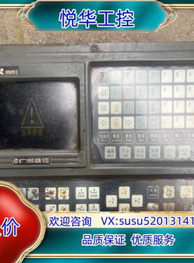 GSK928TEII通电如图议价