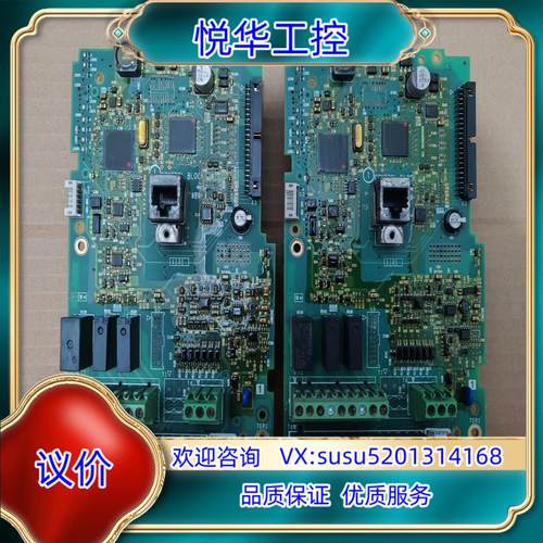 主板EAV41778 底板EAV35811 现货件议价