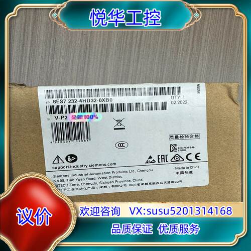 232-4HD32-0XB0 全新原装联系功能议价