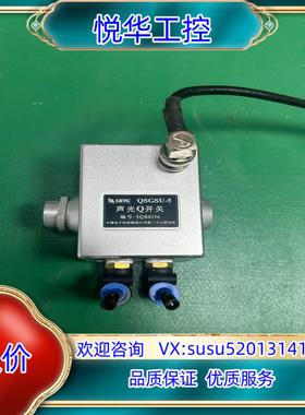 声光Q开关5QB0156议价