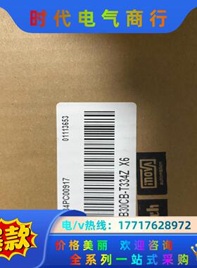 MS1H1-20B30CB-T334Z，全新原装正品！议价