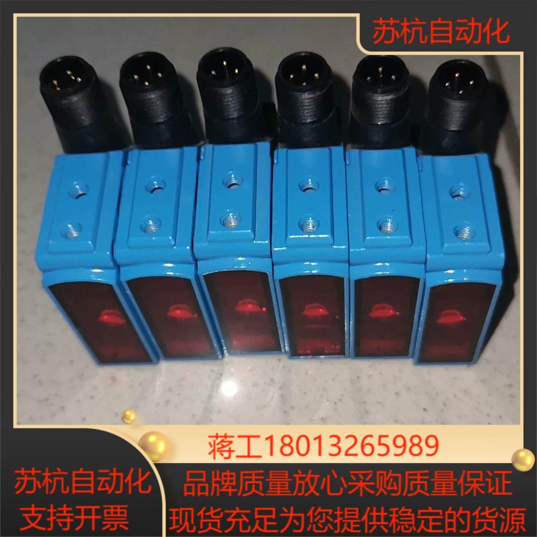 WL12G-3P2472S03,  西克SICK光电传感器W,3C数码配件,隔离器/耦合器,淘宝优惠券,粉丝福利购,淘宝优惠卷