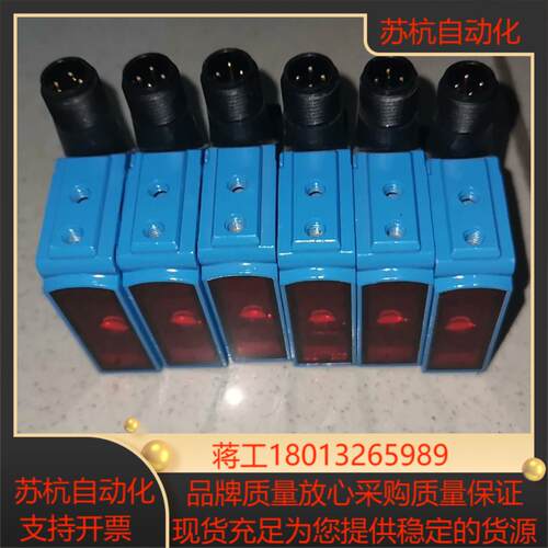 WL12G-3P2472S03,  西克SICK光电传感器W
