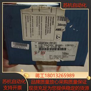 3BHB003041R0101 UFC719AE01A