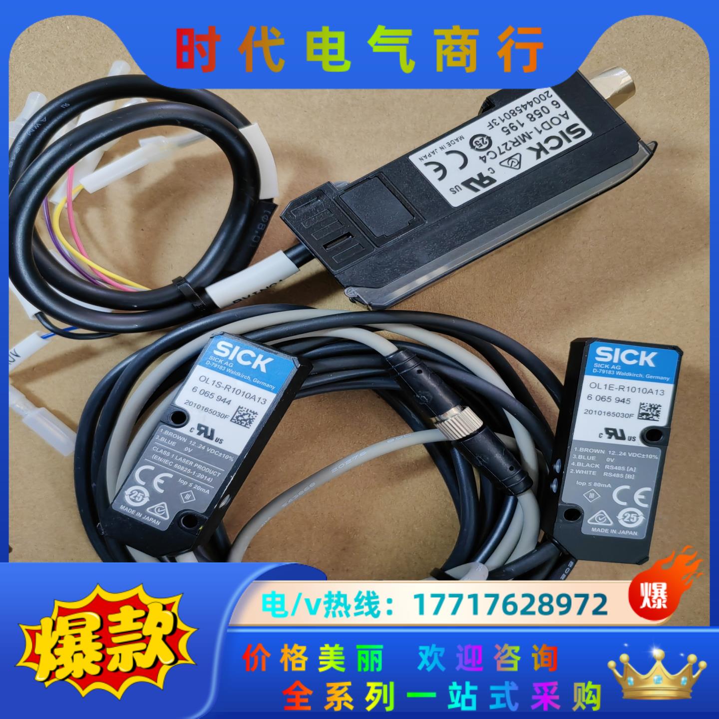 AOD1-MR27C4 OL1S/OL1E-R1010A13