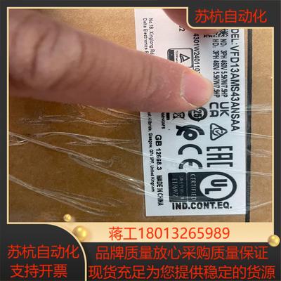 台达变频器VFD13AMS43ANSAA全新原装正品保